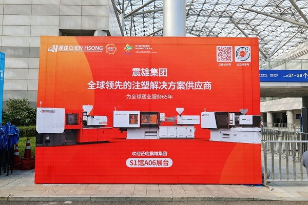 “微型注塑”的技術及加工工藝要點是什么？