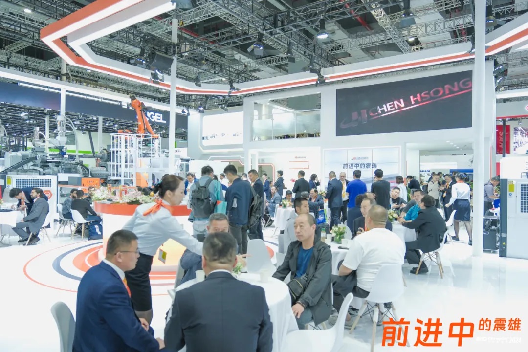 CHINAPLAS 2024現場直擊 | 盛況持續，奮進塑業新時代