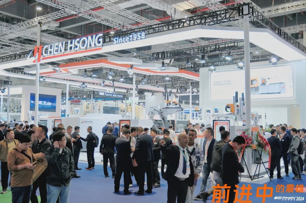 CHINAPLAS 2024 | 震雄滿載“新”意，奪目而來